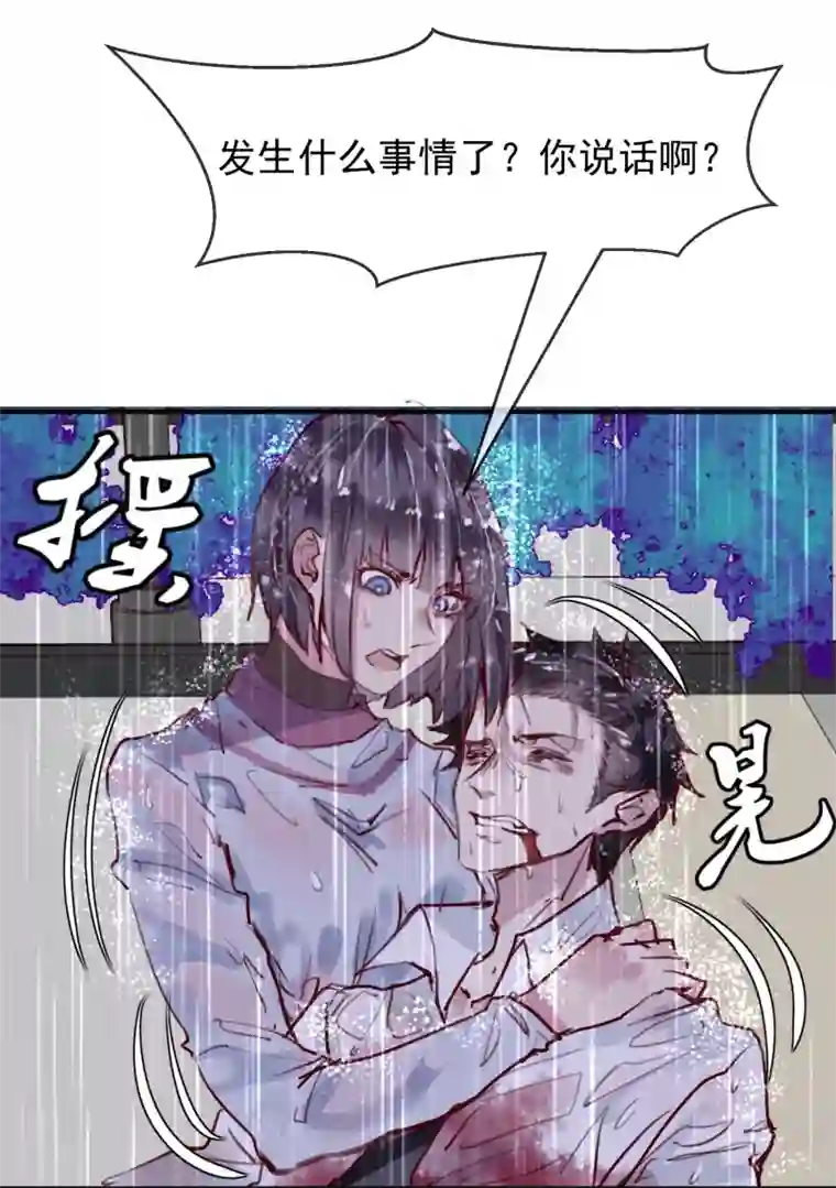 超级游戏狼人杀第22话 意外杀戮