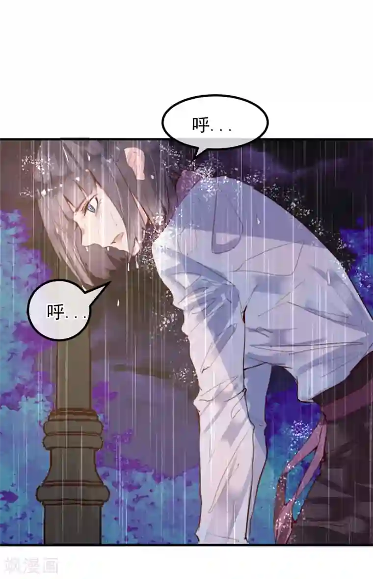 超级游戏狼人杀第22话 意外杀戮