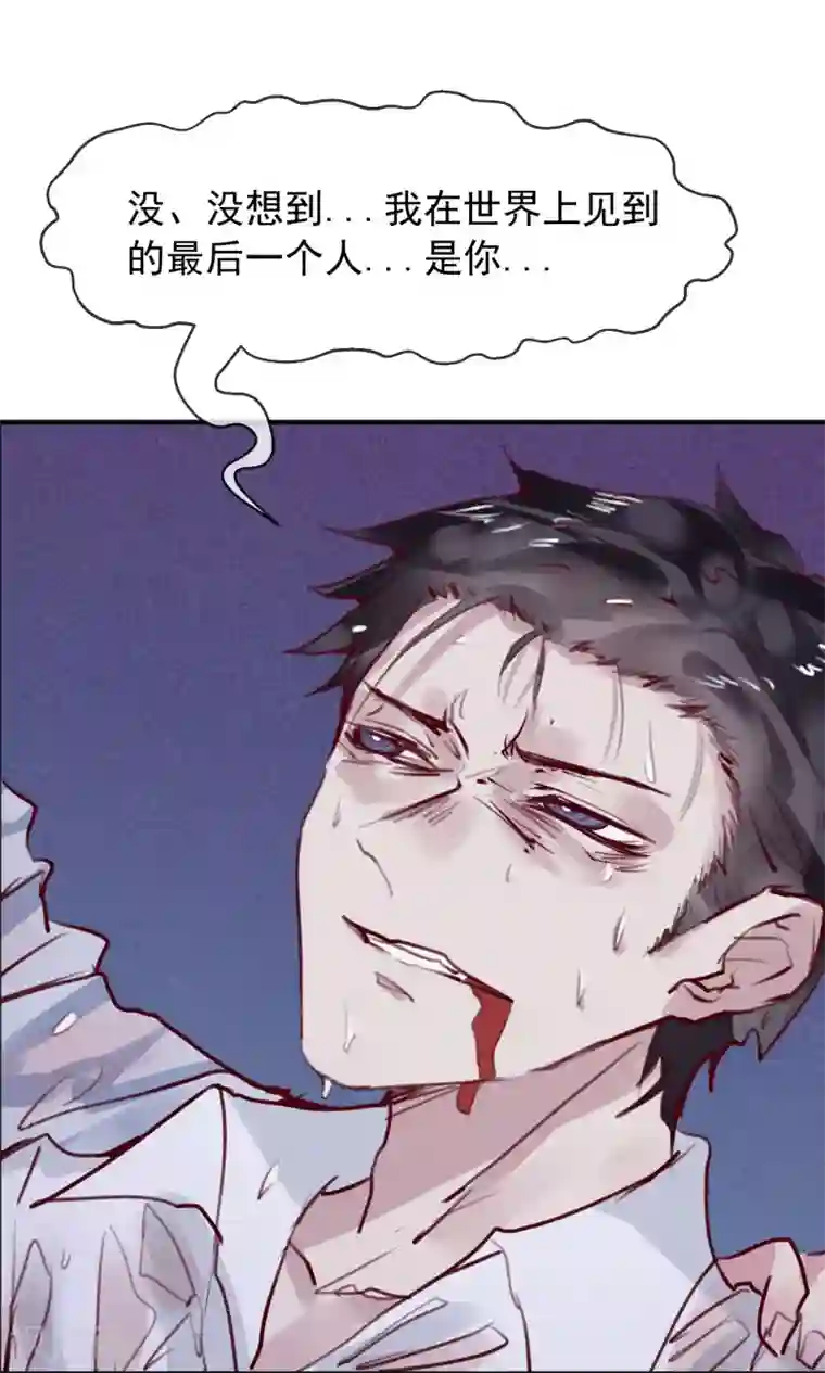 超级游戏狼人杀第22话 意外杀戮