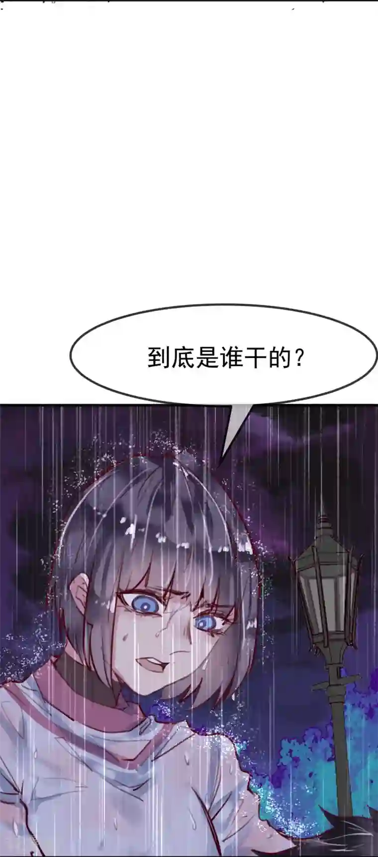 超级游戏狼人杀第22话 意外杀戮