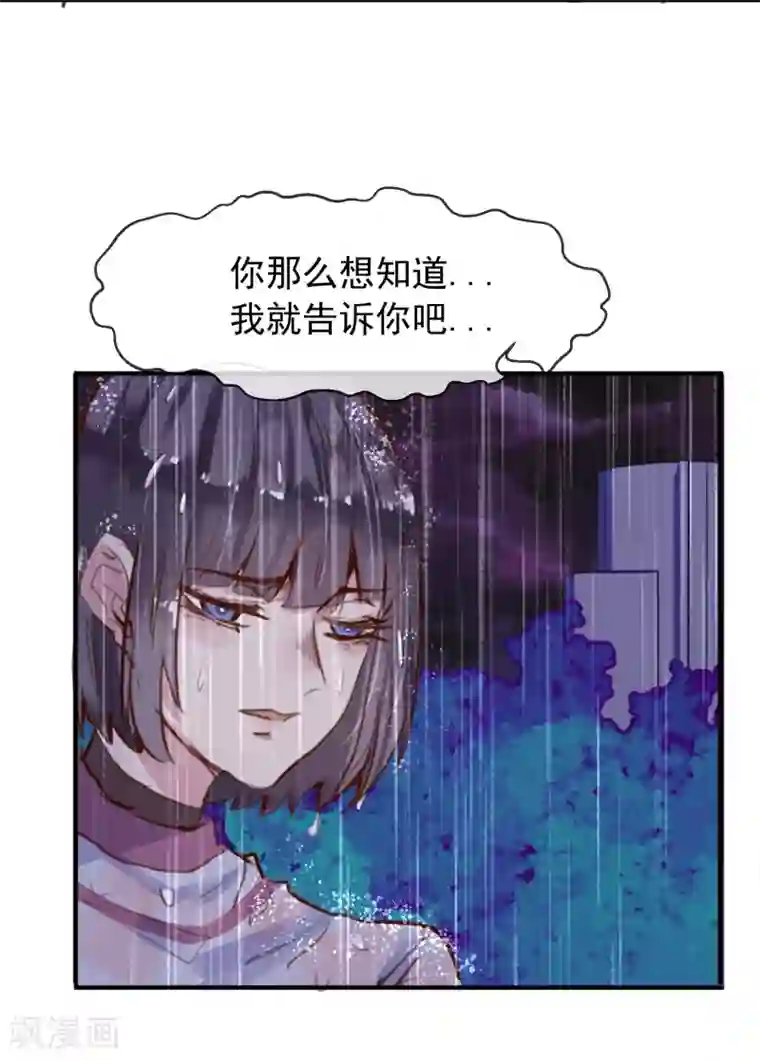 超级游戏狼人杀第22话 意外杀戮