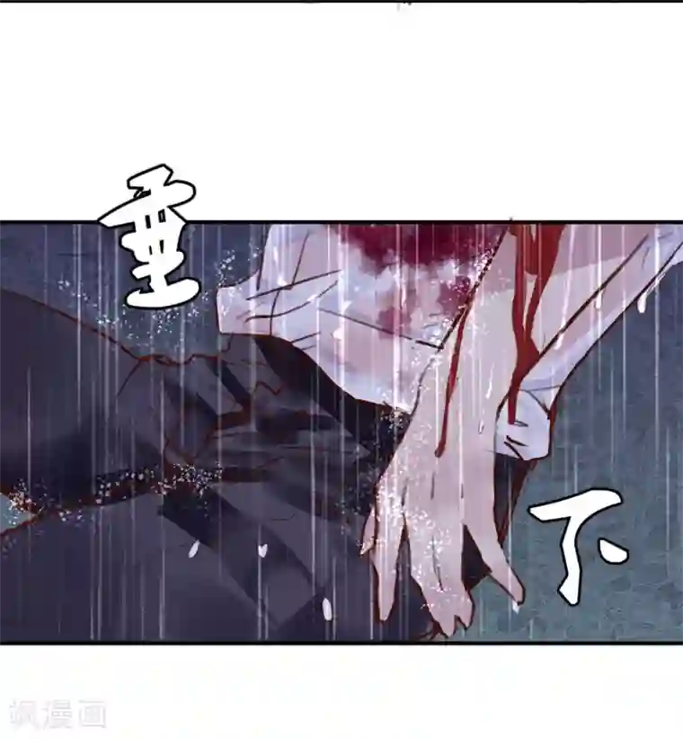 超级游戏狼人杀第22话 意外杀戮