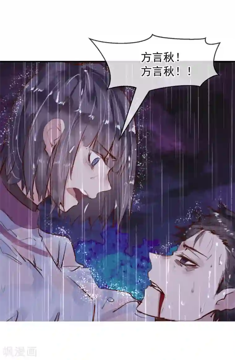 超级游戏狼人杀第22话 意外杀戮