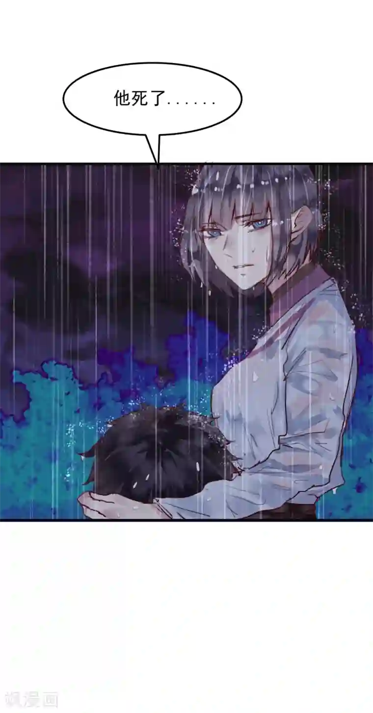 超级游戏狼人杀第22话 意外杀戮