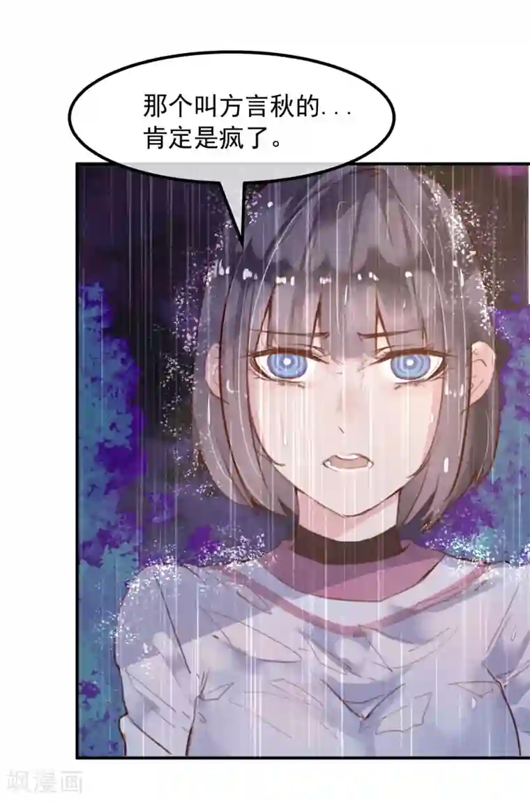 超级游戏狼人杀第22话 意外杀戮