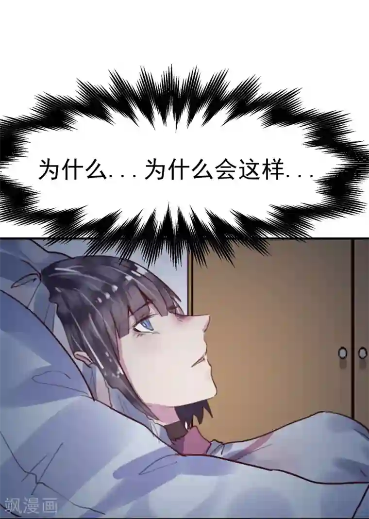 超级游戏狼人杀第22话 意外杀戮