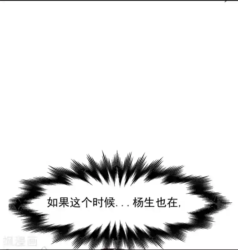 超级游戏狼人杀第22话 意外杀戮