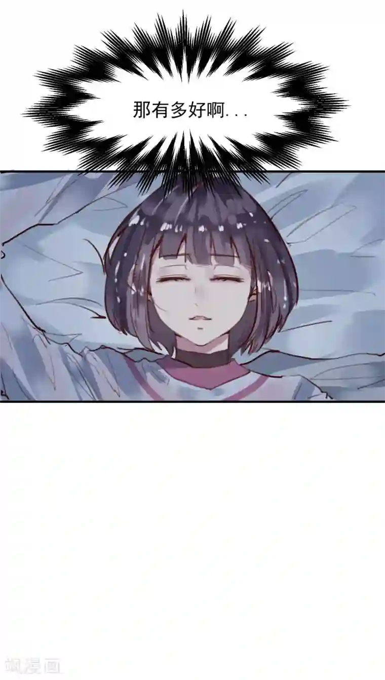 超级游戏狼人杀第22话 意外杀戮