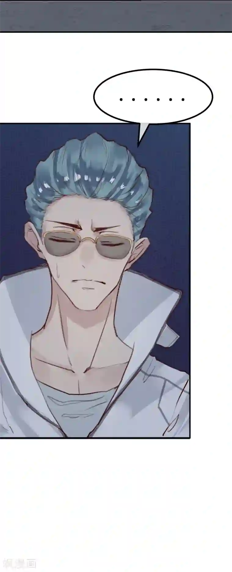 超级游戏狼人杀第22话 意外杀戮