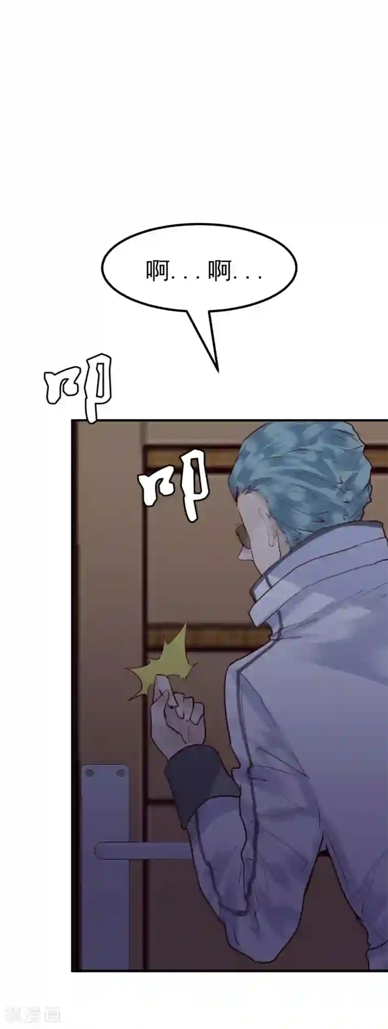 超级游戏狼人杀第22话 意外杀戮