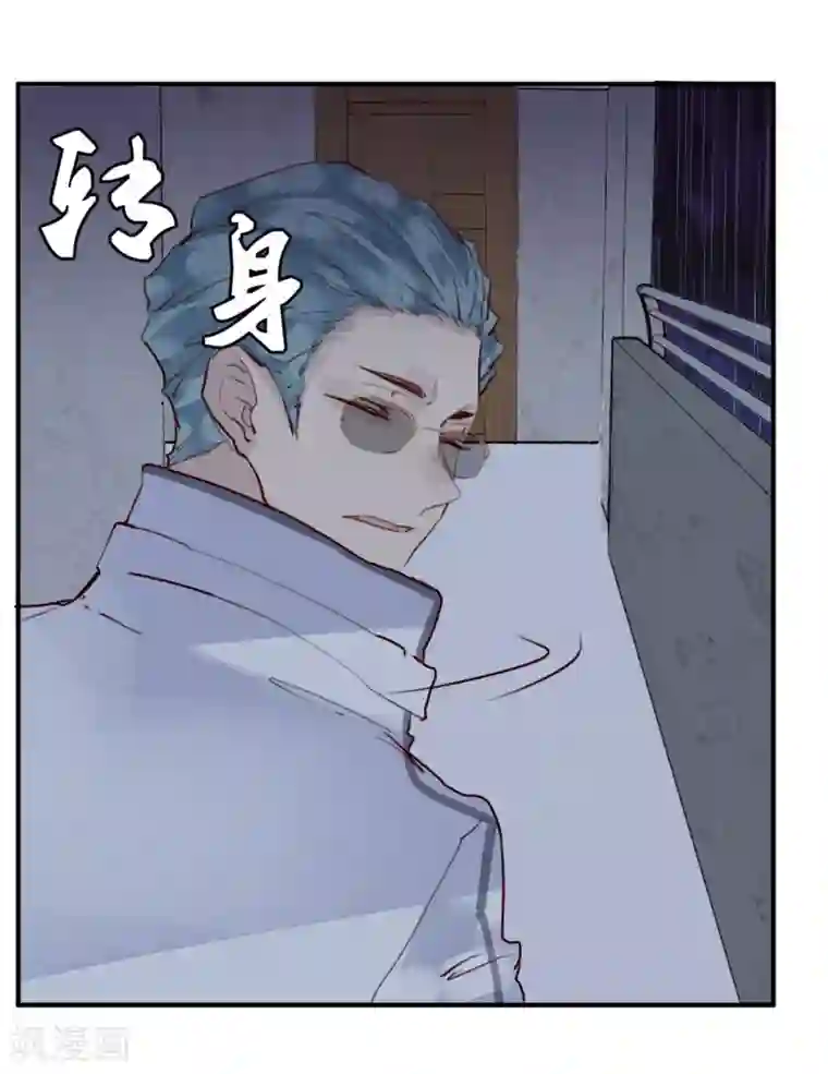 超级游戏狼人杀第22话 意外杀戮