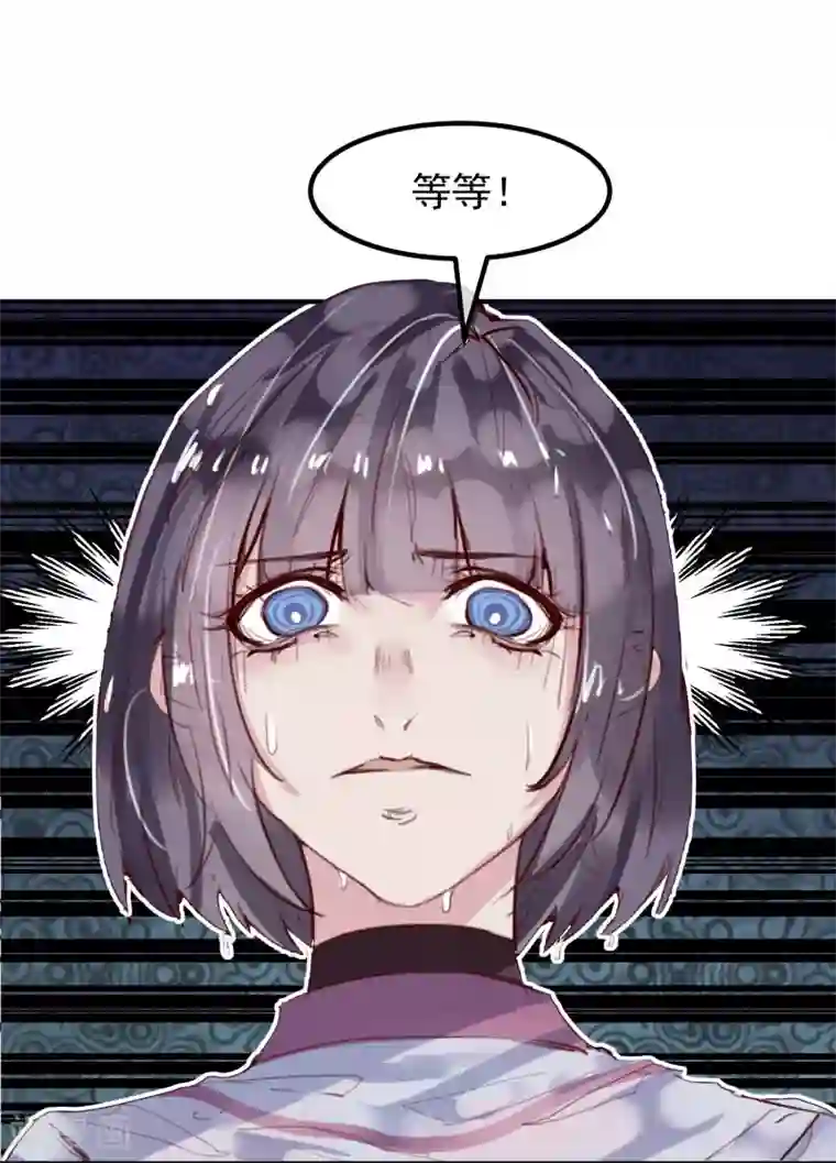 超级游戏狼人杀第22话 意外杀戮