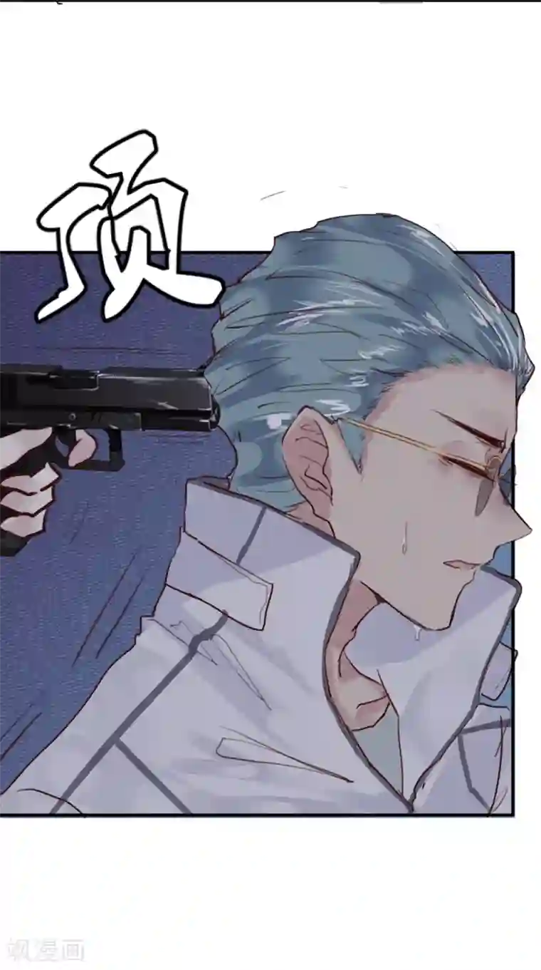 超级游戏狼人杀第22话 意外杀戮