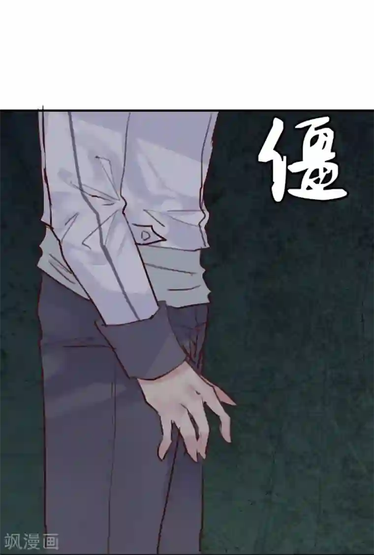 超级游戏狼人杀第22话 意外杀戮