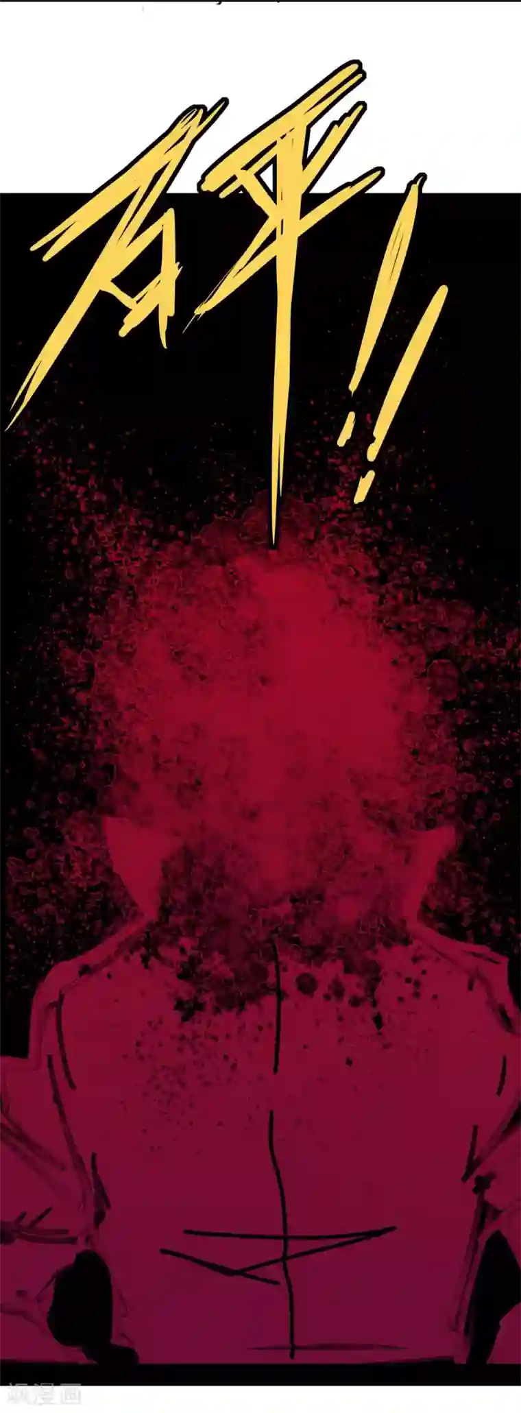 超级游戏狼人杀第22话 意外杀戮