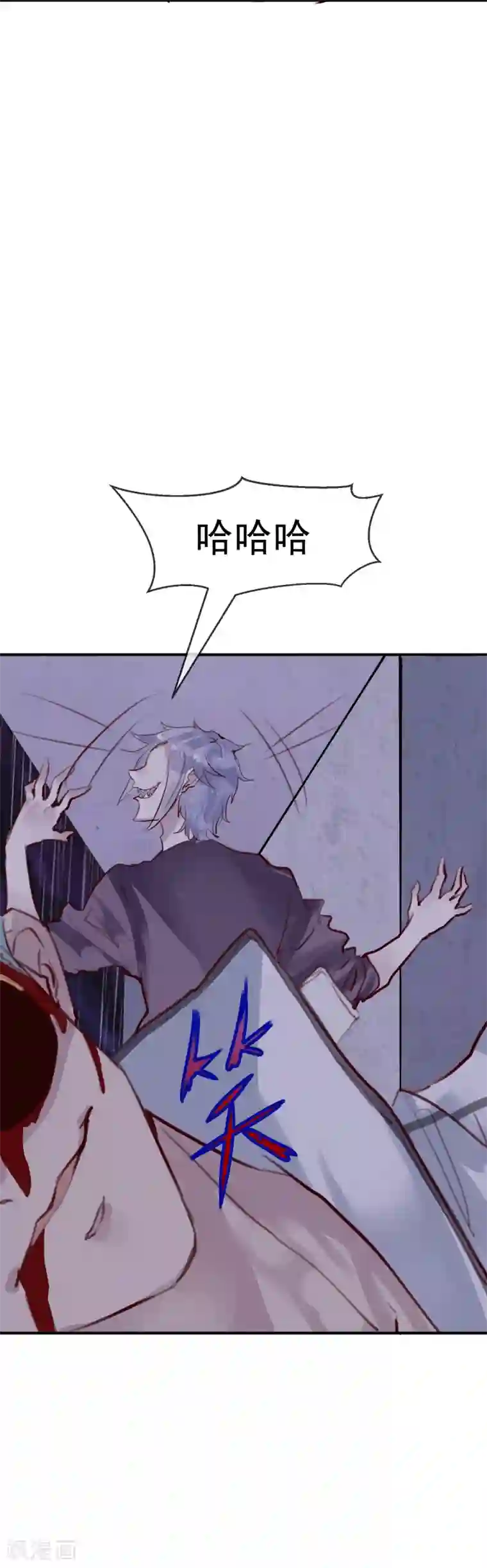 超级游戏狼人杀第22话 意外杀戮