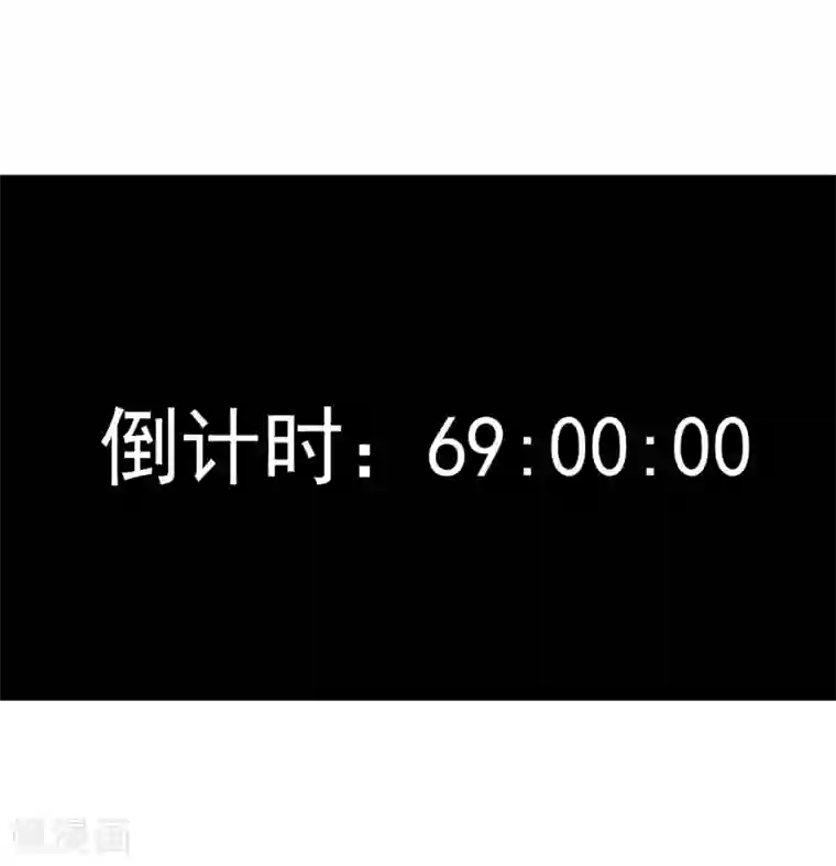 超级游戏狼人杀第22话 意外杀戮