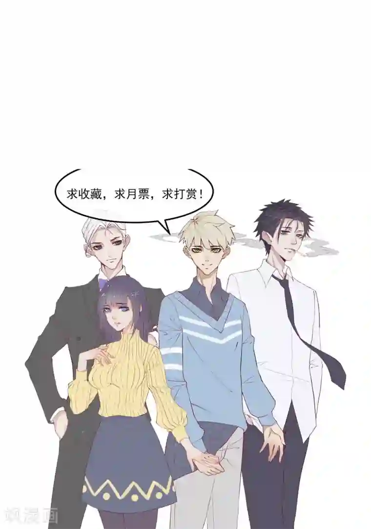 超级游戏狼人杀第22话 意外杀戮