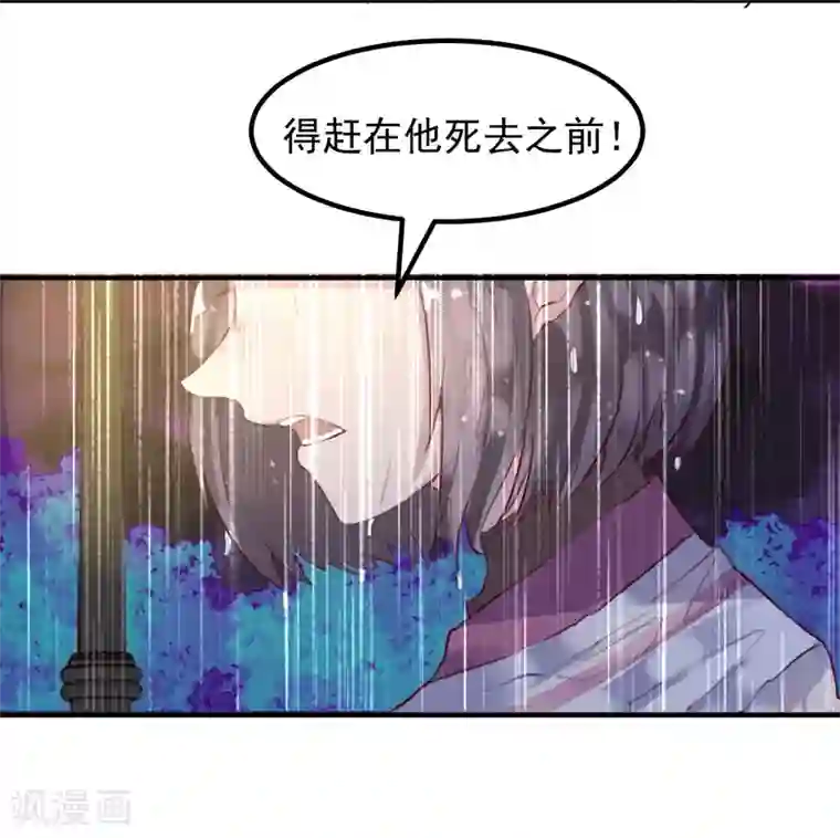 超级游戏狼人杀第22话 意外杀戮