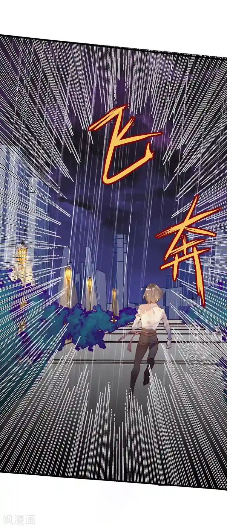 超级游戏狼人杀第22话 意外杀戮