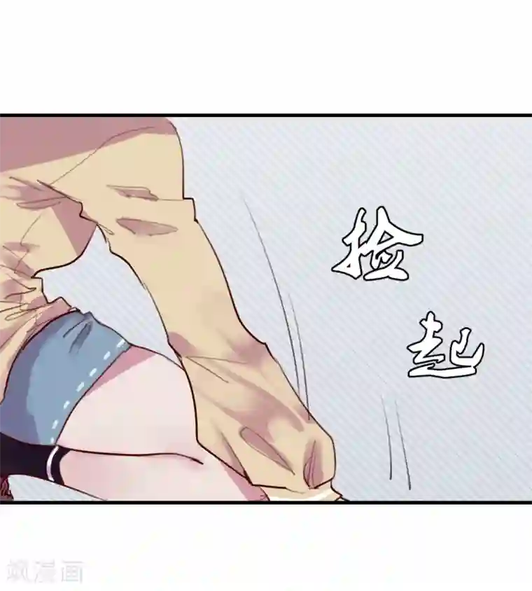 超级游戏狼人杀第23话 被现实抹去