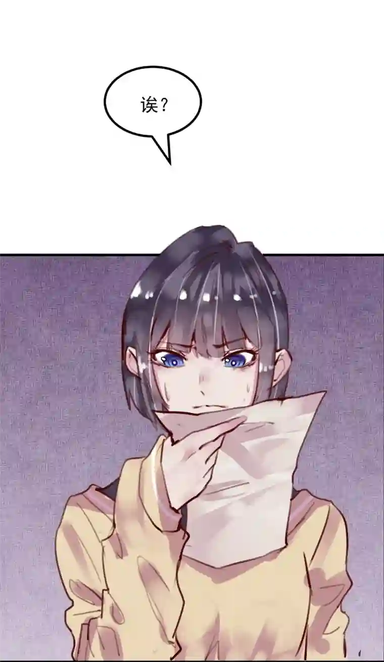 超级游戏狼人杀第23话 被现实抹去