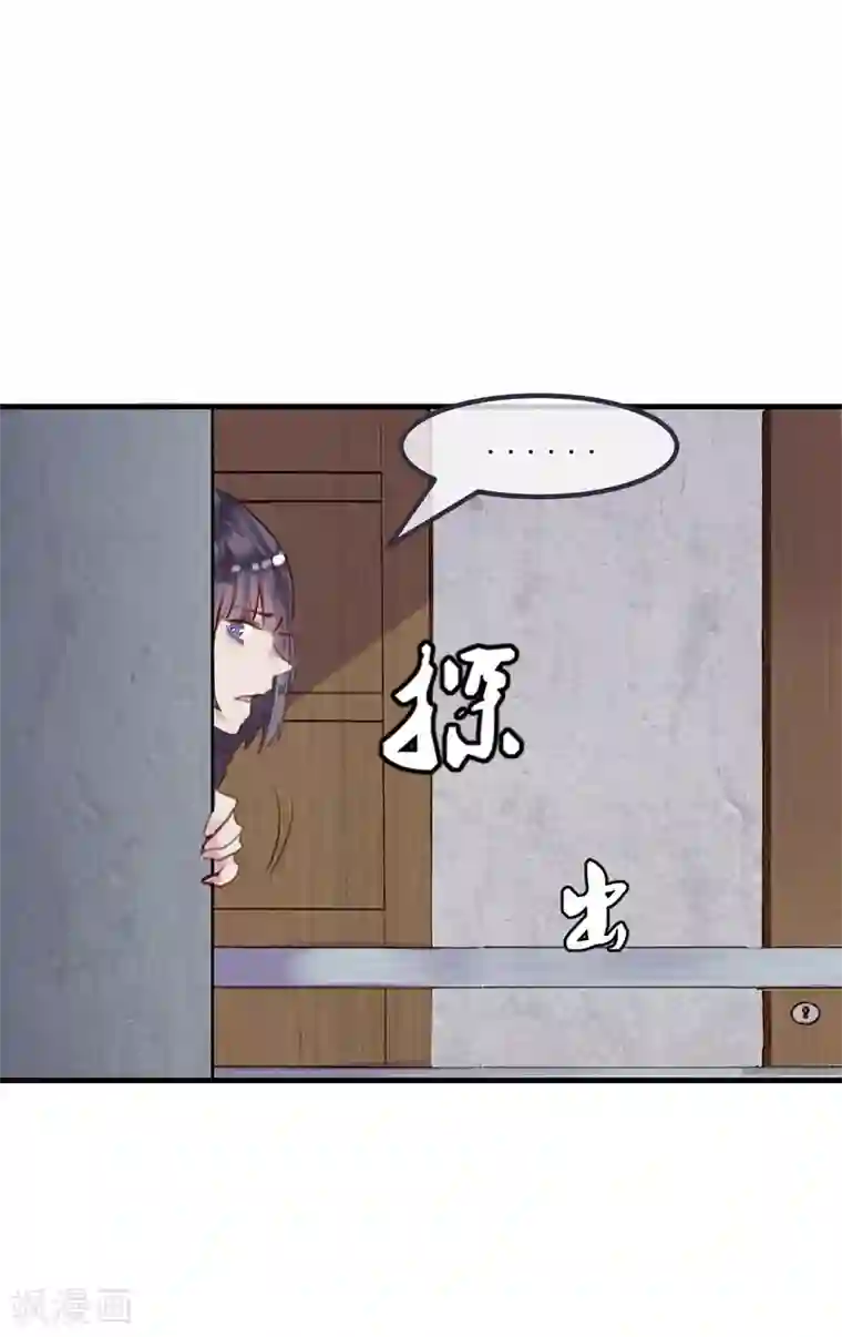 超级游戏狼人杀第23话 被现实抹去