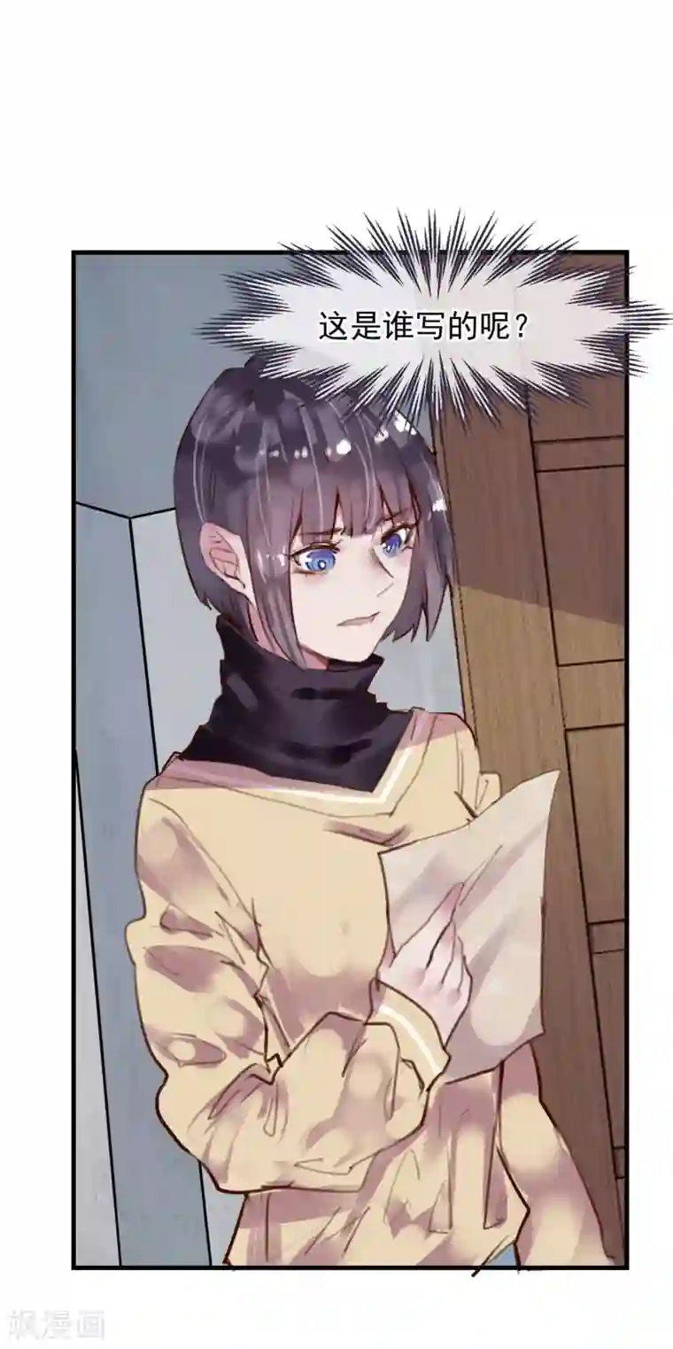 超级游戏狼人杀第23话 被现实抹去