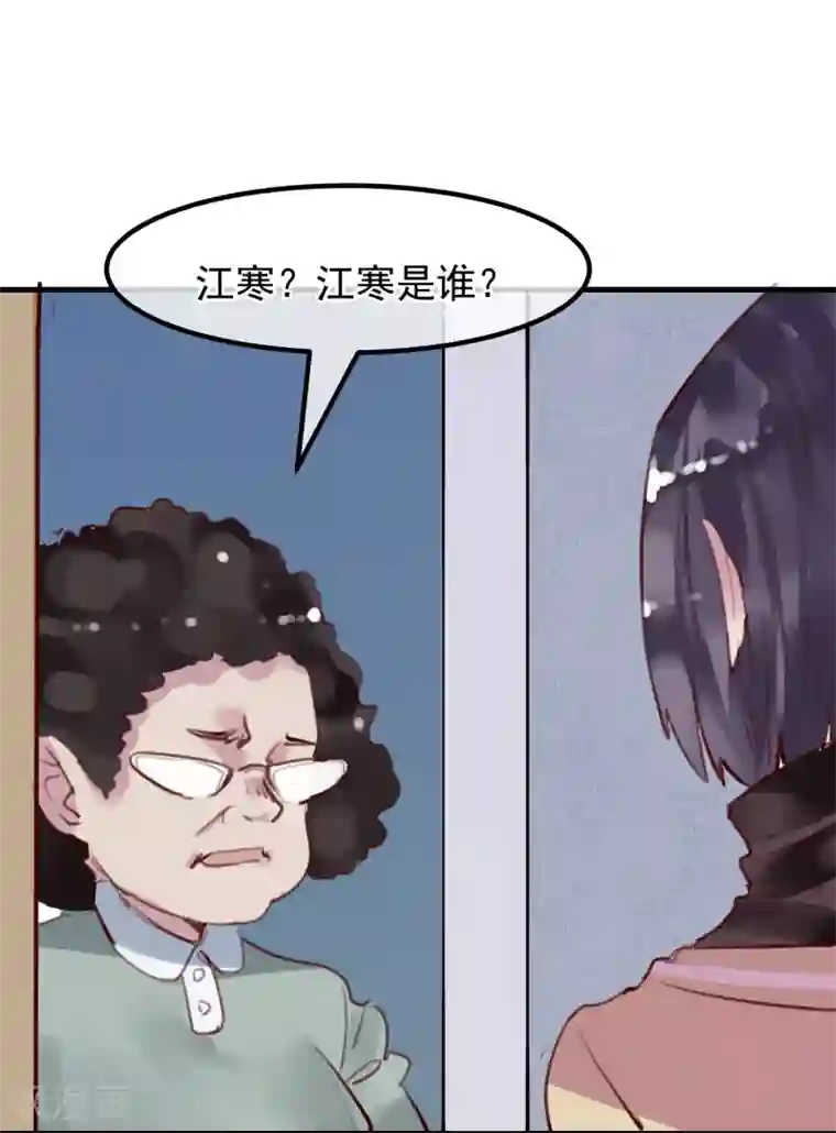 超级游戏狼人杀第23话 被现实抹去