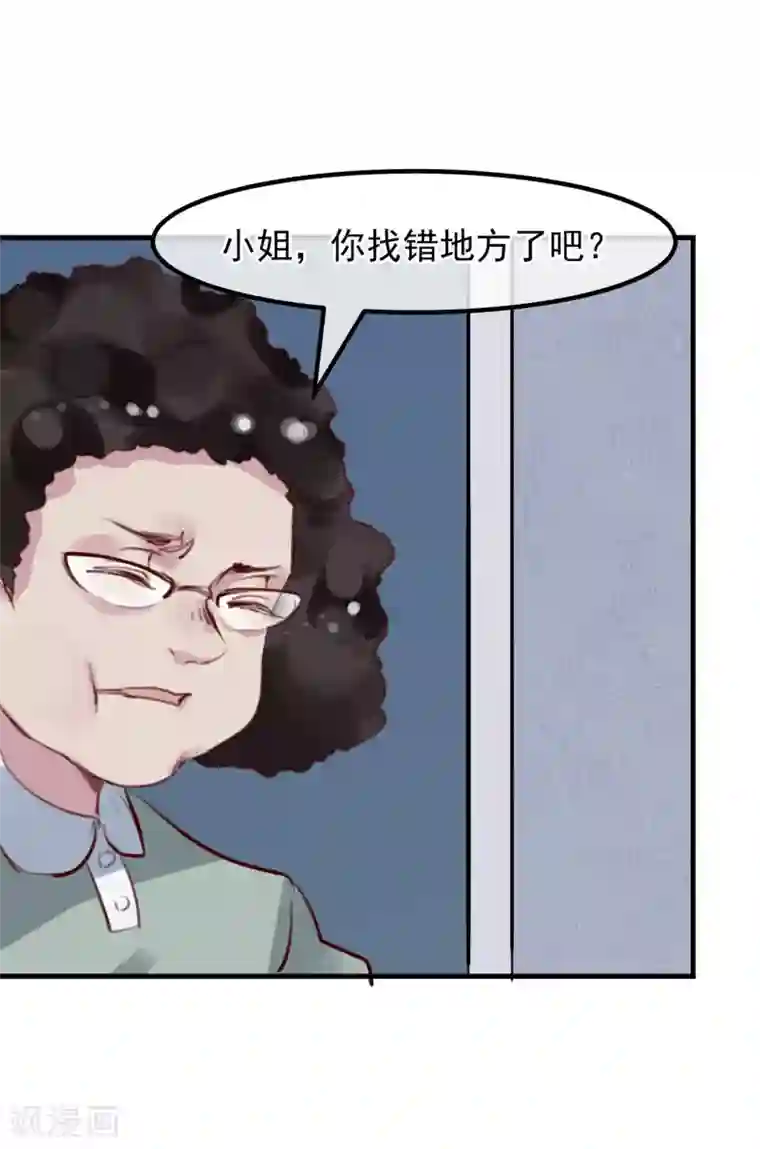 超级游戏狼人杀第23话 被现实抹去