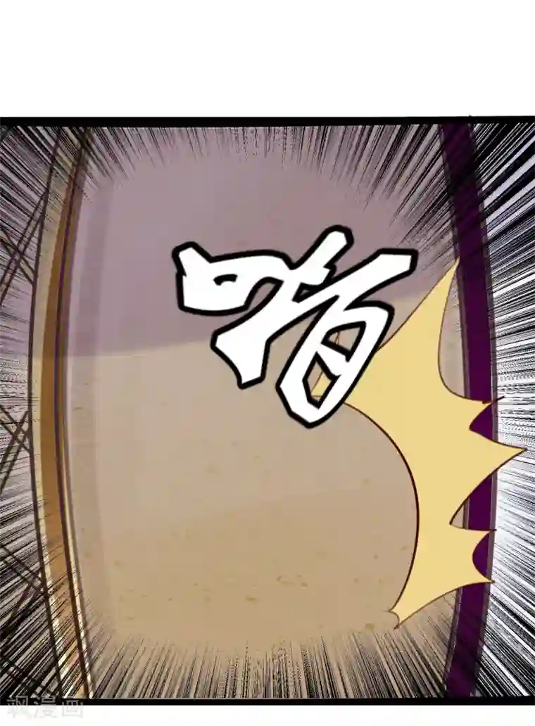 超级游戏狼人杀第23话 被现实抹去