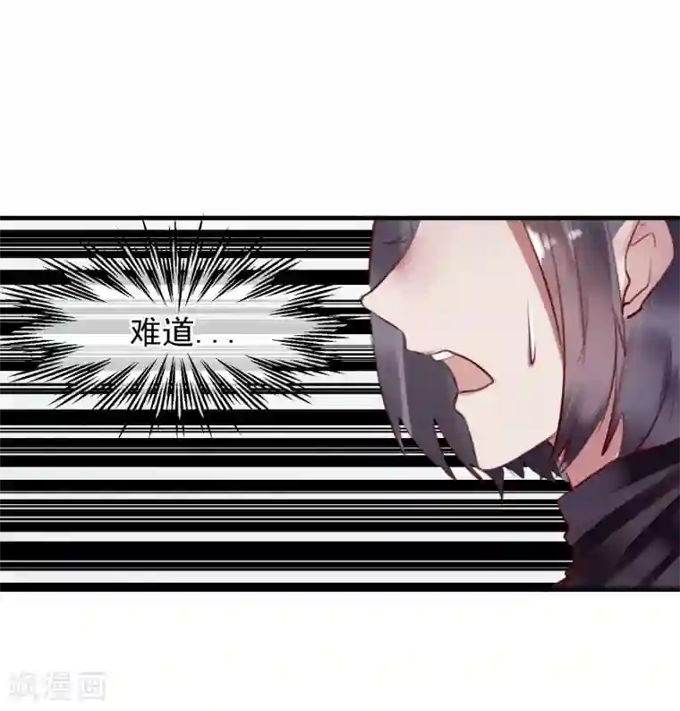 超级游戏狼人杀第23话 被现实抹去