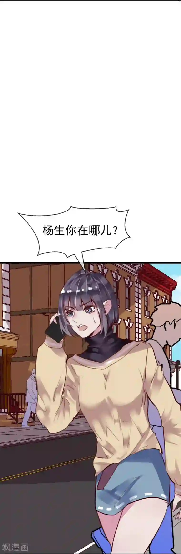 超级游戏狼人杀第23话 被现实抹去