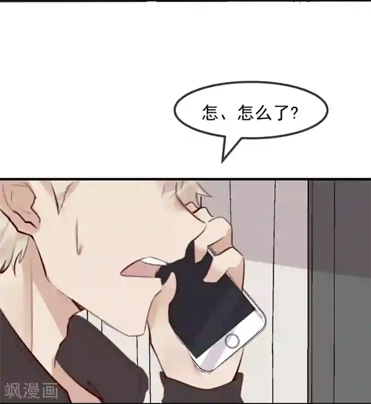 超级游戏狼人杀第23话 被现实抹去