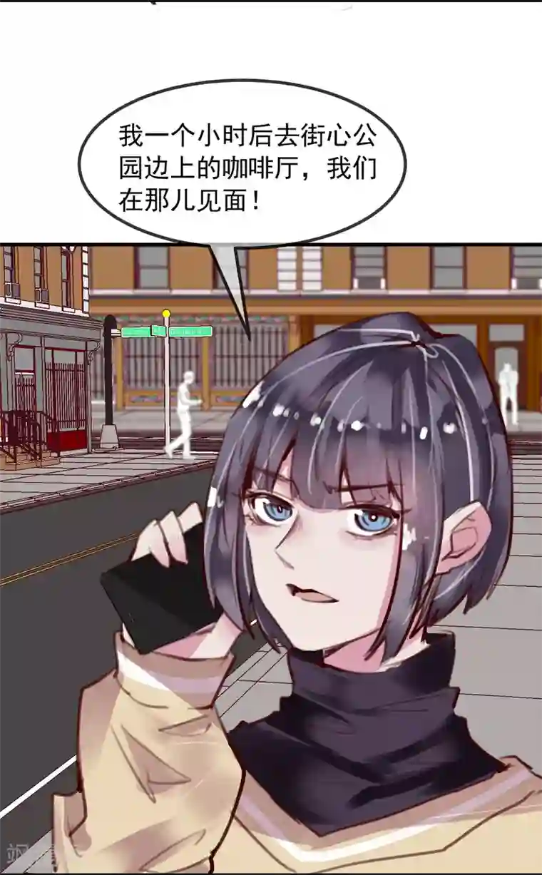 超级游戏狼人杀第23话 被现实抹去