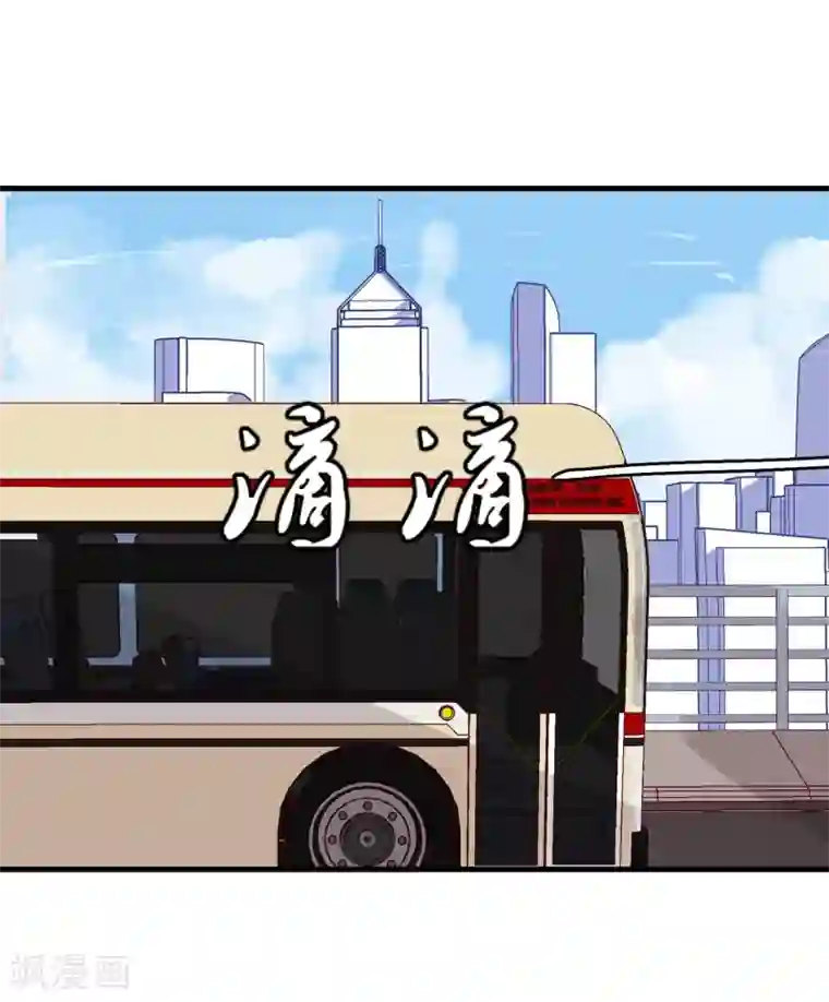 超级游戏狼人杀第23话 被现实抹去