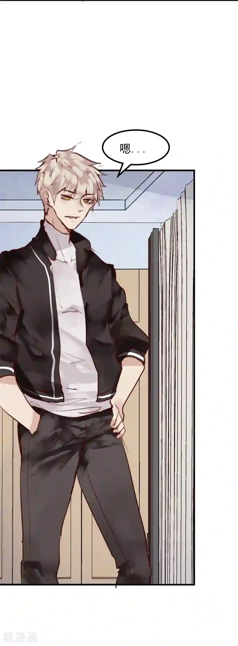 超级游戏狼人杀第23话 被现实抹去