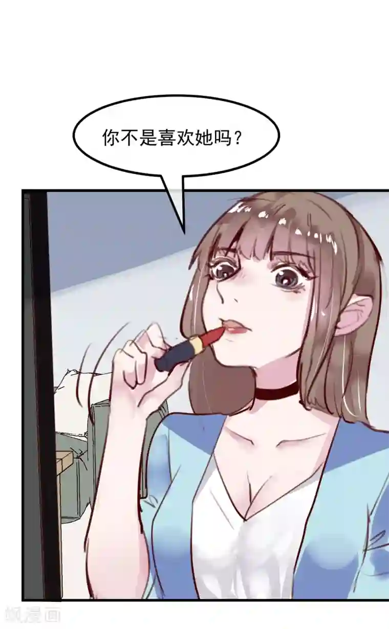 超级游戏狼人杀第23话 被现实抹去