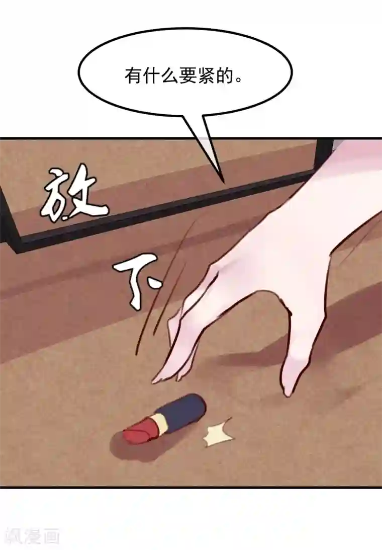 超级游戏狼人杀第23话 被现实抹去