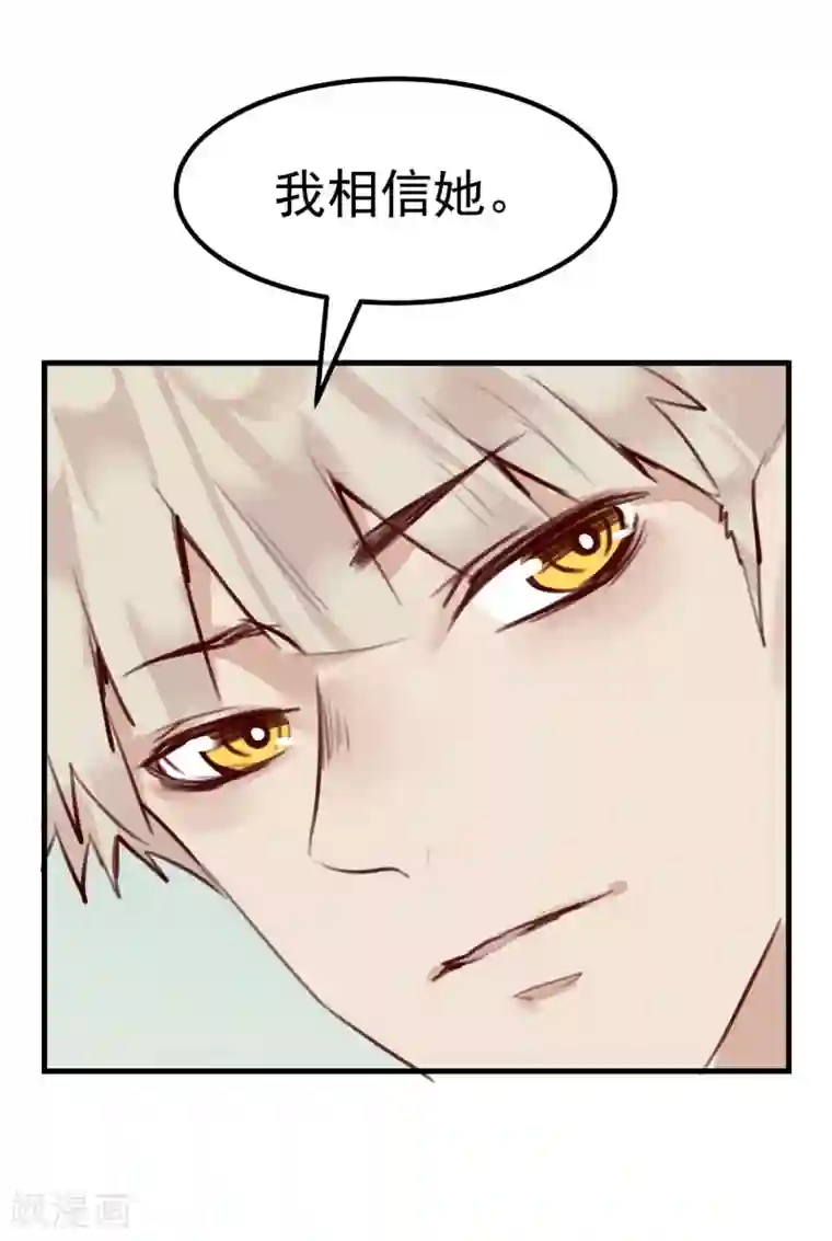 超级游戏狼人杀第23话 被现实抹去