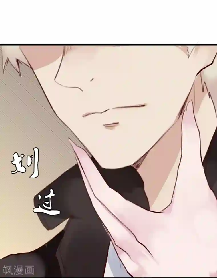 超级游戏狼人杀第23话 被现实抹去