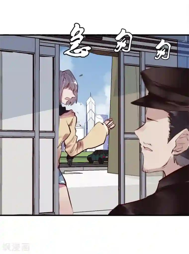 超级游戏狼人杀第23话 被现实抹去