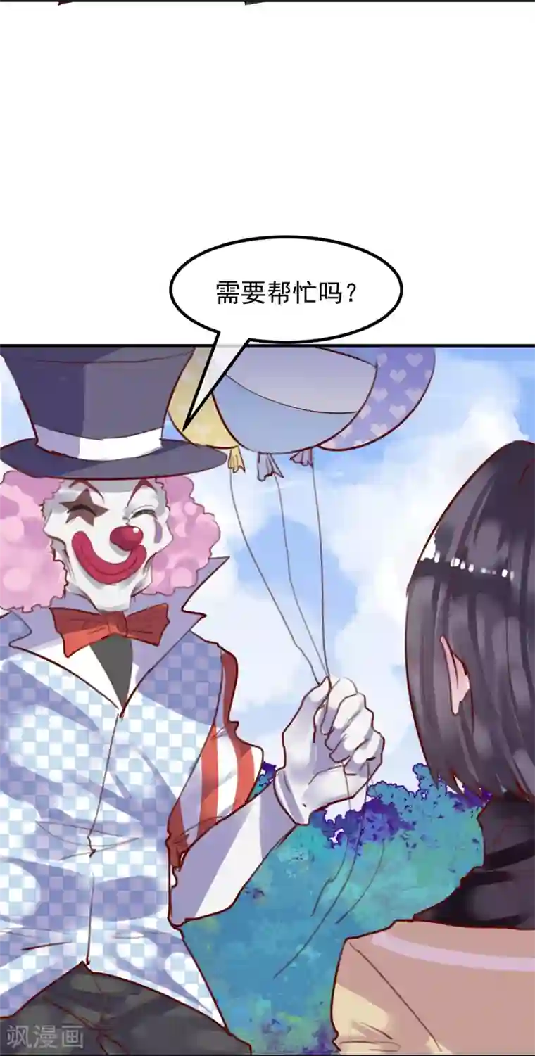 超级游戏狼人杀第24话 违背游戏规则