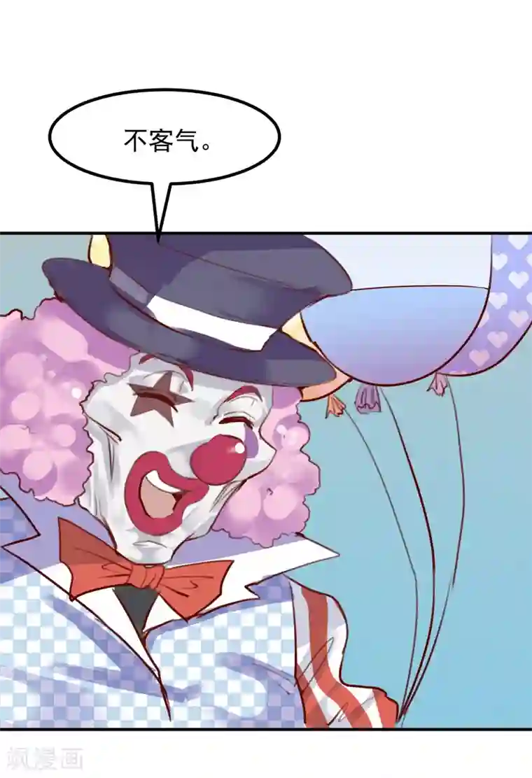 超级游戏狼人杀第24话 违背游戏规则