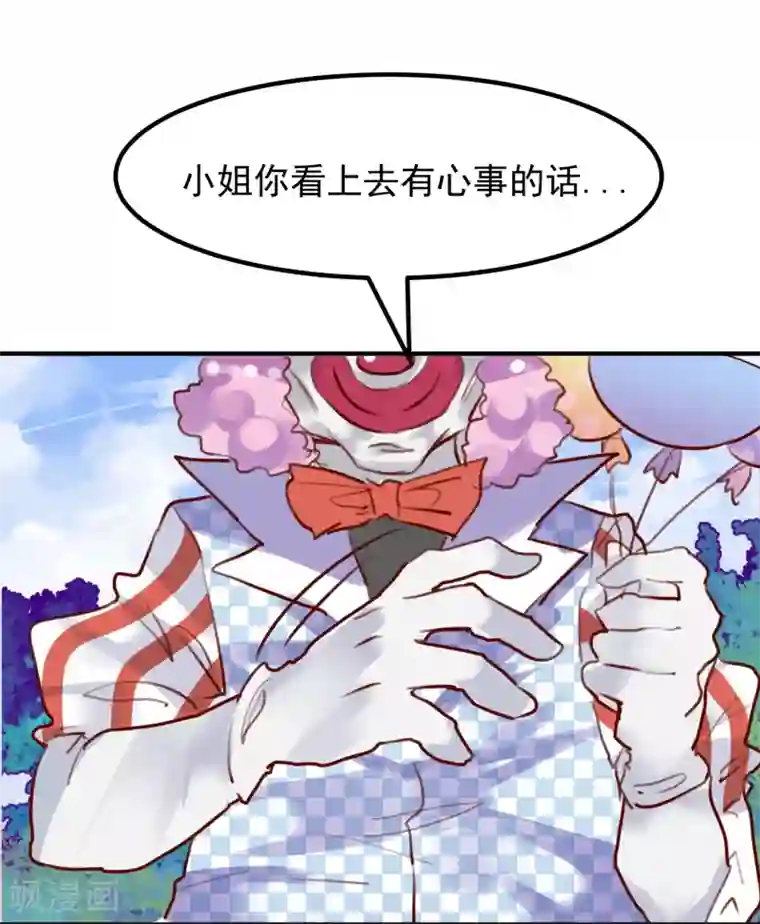 超级游戏狼人杀第24话 违背游戏规则