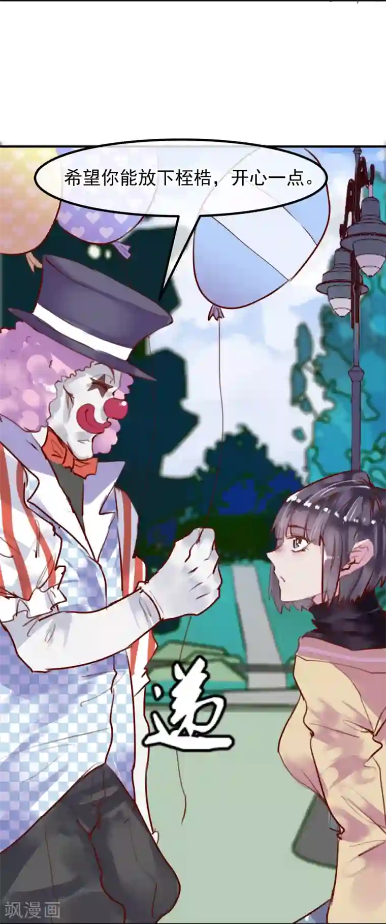 超级游戏狼人杀第24话 违背游戏规则