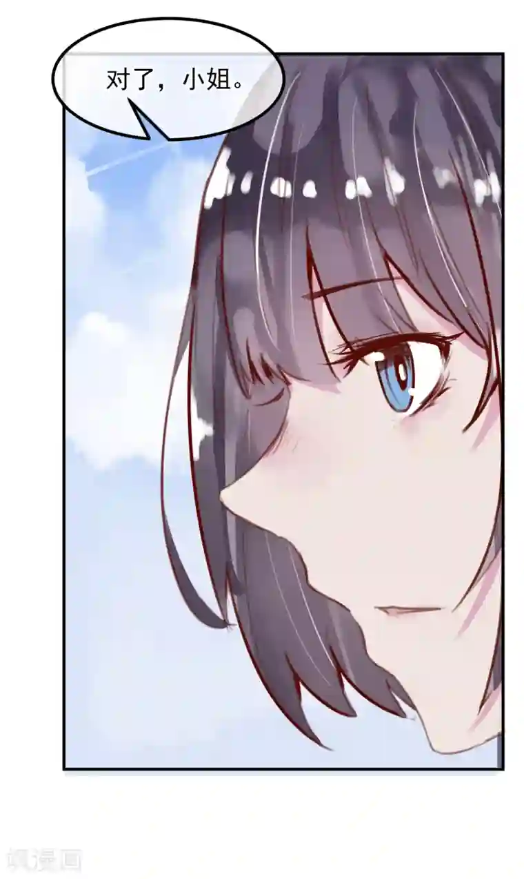 超级游戏狼人杀第24话 违背游戏规则