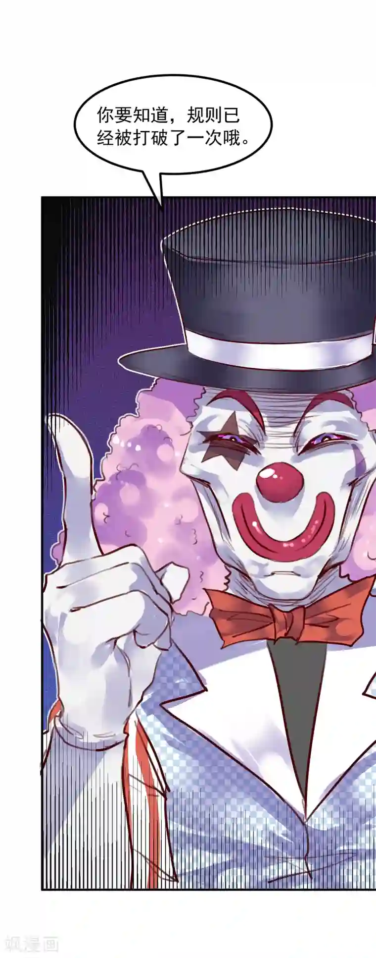 超级游戏狼人杀第24话 违背游戏规则