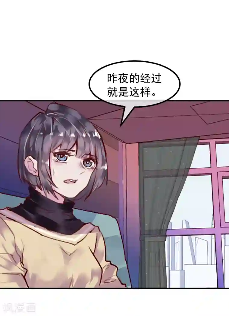 超级游戏狼人杀第24话 违背游戏规则