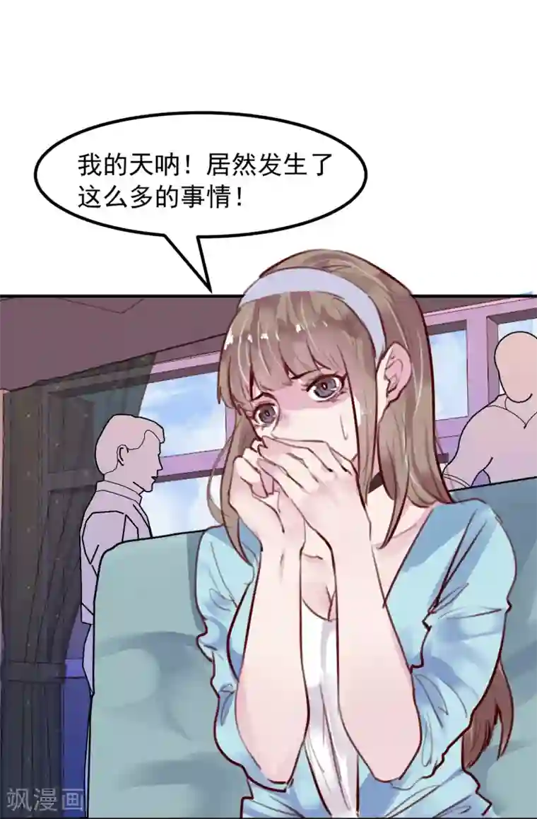 超级游戏狼人杀第24话 违背游戏规则